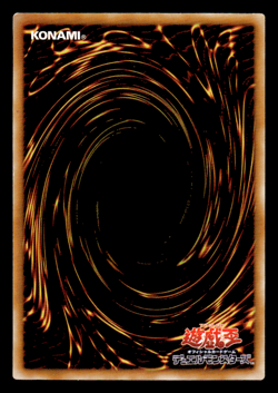 Maju Garzett - 304-024 - Common - Japanese - LP - YuGiOh! - Image 2