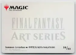 MTG Final Fantasy Art Series Summon Leviathan x1 NM Art Card - Image 2