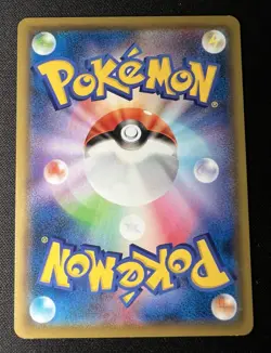 Marshadow 030/064 LP (Excellent) - 2019 Japanese Pokemon Card - Remix Bout - Image 2