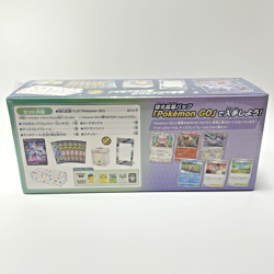 Sword & Shield Pokemon GO Special Set s10b Japanese Card 2022 NEW SEALED Shrink - Image 2