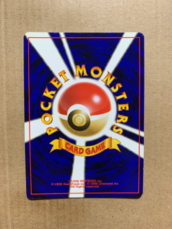 Japanese Nidorina No. 029 Jungle Set - Uncommon Pokemon Card - NM/Mint - Image 2