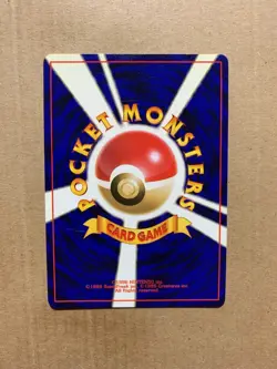 Japanese Exeggutor No. 103 Jungle Set - Uncommon Pokemon Card - NM/Mint - Image 2