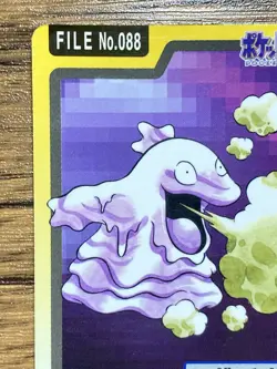 Pokemon Carddass Card Grimer File No.88 Bandai Pocket Monsters 1997 Japan - Image 3
