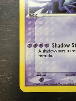 2005 Pokemon Gale Of Darkness Jumbo Shadow Lugia Card - Authentic TCG Card - Image 5