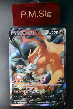 Charizard V 103/100 Sword & Shield Star Birth 2021 SR SA Japanese Pokemon Card - Image 1