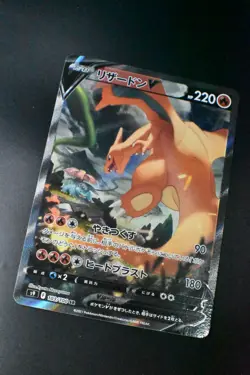 Charizard V 103/100 Sword & Shield Star Birth 2021 SR SA Japanese Pokemon Card - Image 3