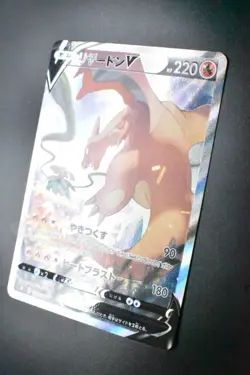 Charizard V 103/100 Sword & Shield Star Birth 2021 SR SA Japanese Pokemon Card - Image 4