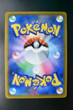 Charizard V 103/100 Sword & Shield Star Birth 2021 SR SA Japanese Pokemon Card - Image 5