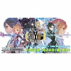 SAO Trading card game Weiss Schwarz Booster Pack Sword Art Online 10th BOX Asuna - Image 2