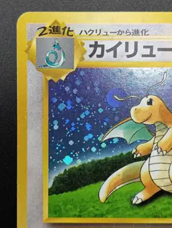 Dragonite GB Game Boy Promo Holo Japanese Pokemon Card - Image 5