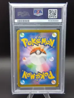 PSA 10 Pikachu V-UNION 25th Anniversary Collection Set Japanese Pokemon Card - Image 4