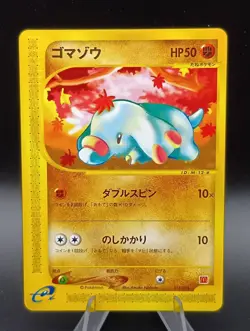 Phanpy McDonald's Promo 017/018 Japanese Pokemon Card 2002 - Image 1