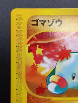 Phanpy McDonald's Promo 017/018 Japanese Pokemon Card 2002 - Image 4