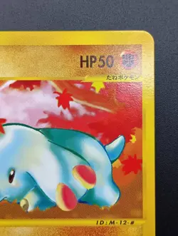 Phanpy McDonald's Promo 017/018 Japanese Pokemon Card 2002 - Image 5