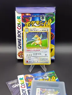 SWIRL Pokemon GB Dragonite Promo Holo GAME BOY Color Japanese Card (A - Image 1