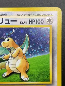 SWIRL Pokemon GB Dragonite Promo Holo GAME BOY Color Japanese Card (A - Image 5