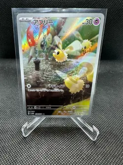Pokemon TCG Japanese Cutiefly AR 078/071 sv5M Cyber Judge Near Mint - Image 1
