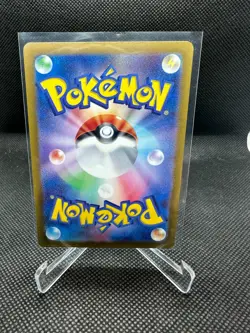 Pokemon TCG Japanese Cutiefly AR 078/071 sv5M Cyber Judge Near Mint - Image 2