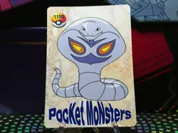 Pokemon Pocket Monsters Vending Prism Holo Vintage Sticker LICKITUNG #1157 rare - Image 2