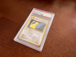 PSA 9 POP 85 WRONG LABEL 1997 JAPANESE PROMO #53 DARK PERSIAN POKEMON MAGAZINE - Image 1