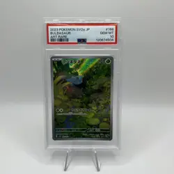 2023 Pokemon 151 Japanese sv2a AR Bulbasaur #166/165 GEM MINT PSA 10 - Image 1
