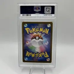 2023 Pokemon 151 Japanese sv2a AR Bulbasaur #166/165 GEM MINT PSA 10 - Image 2