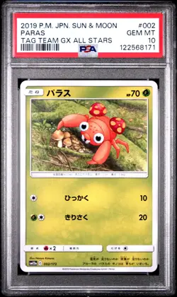 2019 POKEMON JPN SUN & MOON TAG TEAM GX ALL STARS #002 PARAS PSA 10 - Image 1