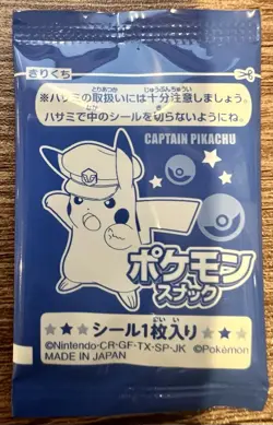 Rare Japanese Pokemon Sealed Mini Sticker CAPTAIN PIKACHU 2025 US SELLER - Image 1