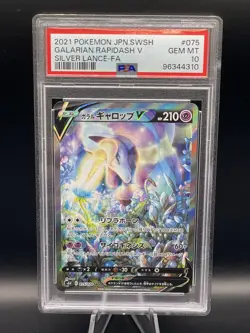 PSA 10 GEM MINT Japan Galarian Rapidash V SR Alt 075/070 Pokemon Silver Lance - Image 1