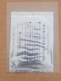 Pokemon Bread Seal Sticker Amada Deco Character. Sealed Pack - Image 1