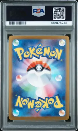 2025 POKEMON JPN MBG-MEGA STARTER SET MEGA GENGAR EX #022 HAUNTER PSA 10 - Image 2