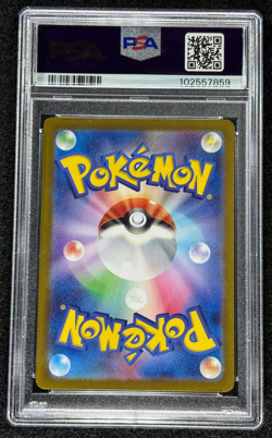 2024 POKEMON JAPANESE SV5K WILD FORCE ART RARE #078/071 MUDSDALE PSA 10 GEM MINT - Image 2