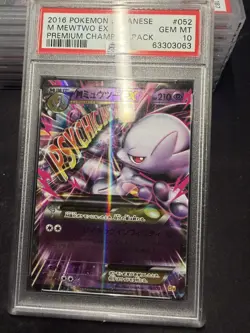 Pokemon PSA 10 M Mewtwo Ex #052 CP4 Premium Champion Pack 2016 Japanese - Image 1