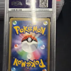 Pokemon PSA 10 M Mewtwo Ex #052 CP4 Premium Champion Pack 2016 Japanese - Image 2