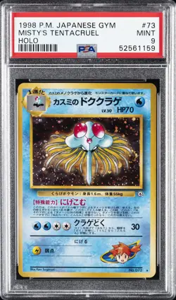 1998 POKEMON JPN GYM #73 MISTY'S TENTACRUEL-HOLO PSA 9 - Image 1