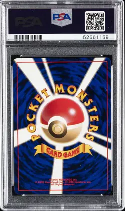 1998 POKEMON JPN GYM #73 MISTY'S TENTACRUEL-HOLO PSA 9 - Image 2