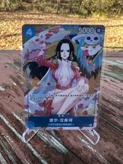 One Piece Card Game Chinese New Year 2025 Boa Hancock P-066 Red Packet Promo - Image 1