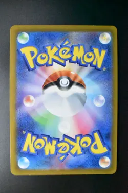 Arceus Vstar 262/172 Vstar Universe 2022 UR Holo Full Art Japanese Pokemon Card - Image 5