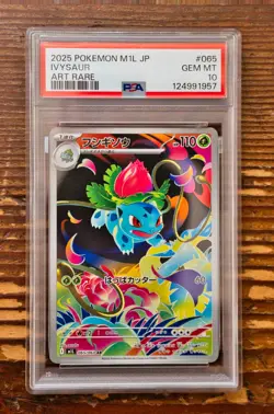 PSA 10 Ivysaur Art Rare AR 065/063 Mega Brave m1L Pokemon Card Game 2025 MINT - Image 1