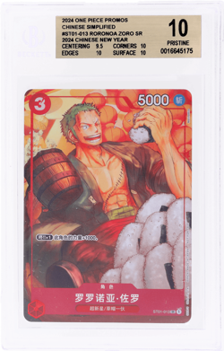 2024 One Piece Promotional Cards Simplified Chinese Roronoa Zoro BGS 10 - Image 1