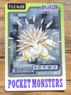 Pokemon Carddass Card Sandslash File No.28 Bandai Pocket Monsters 1997 Japan - Image 1