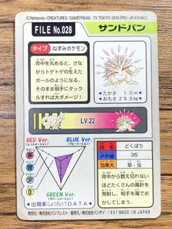 Pokemon Carddass Card Sandslash File No.28 Bandai Pocket Monsters 1997 Japan - Image 2