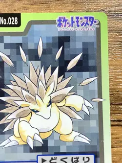Pokemon Carddass Card Sandslash File No.28 Bandai Pocket Monsters 1997 Japan - Image 4