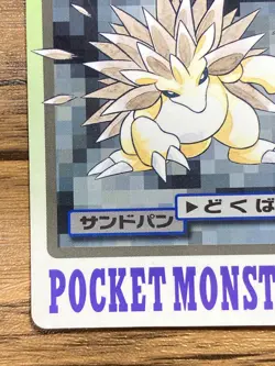 Pokemon Carddass Card Sandslash File No.28 Bandai Pocket Monsters 1997 Japan - Image 5