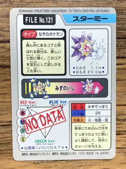 Pokemon Carddass Card Starmie File No.121 Bandai Pocket Monsters 1997 Japan - Image 2