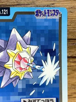 Pokemon Carddass Card Starmie File No.121 Bandai Pocket Monsters 1997 Japan - Image 4