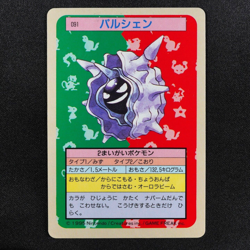 Pokemon Card Cloyster 091 Topsun Nintendo 1995 Japanese Blue Back F6159 - Image 2