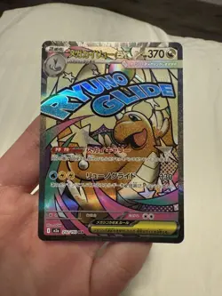 MEGA Dragonite ex MA 232/193 MEGA Dream ex M2a Japanese Pokemon Card TCG 2025 NM - Image 1