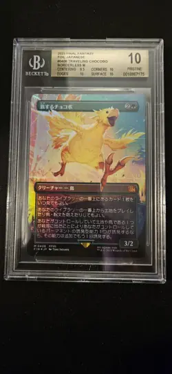 Traveling Chocobo (Borderless) Final Fantasy Foil JPN MTG BGS Pristine 10 Grade - Image 1