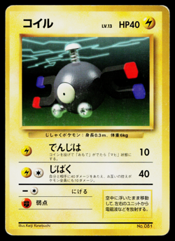 MAGNEMITE No.081 NO RARITY EXPANSION PACK JAPANESE POKEMON TCG - Image 1